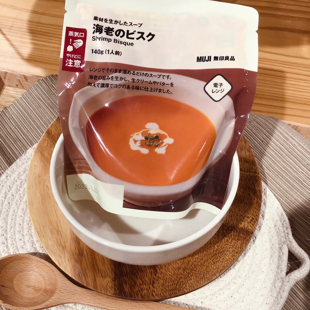 〈レンジ可能〉あと一品に温かいスープを