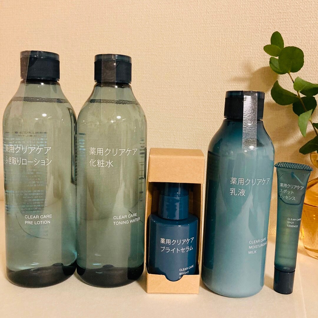 じっくりケア