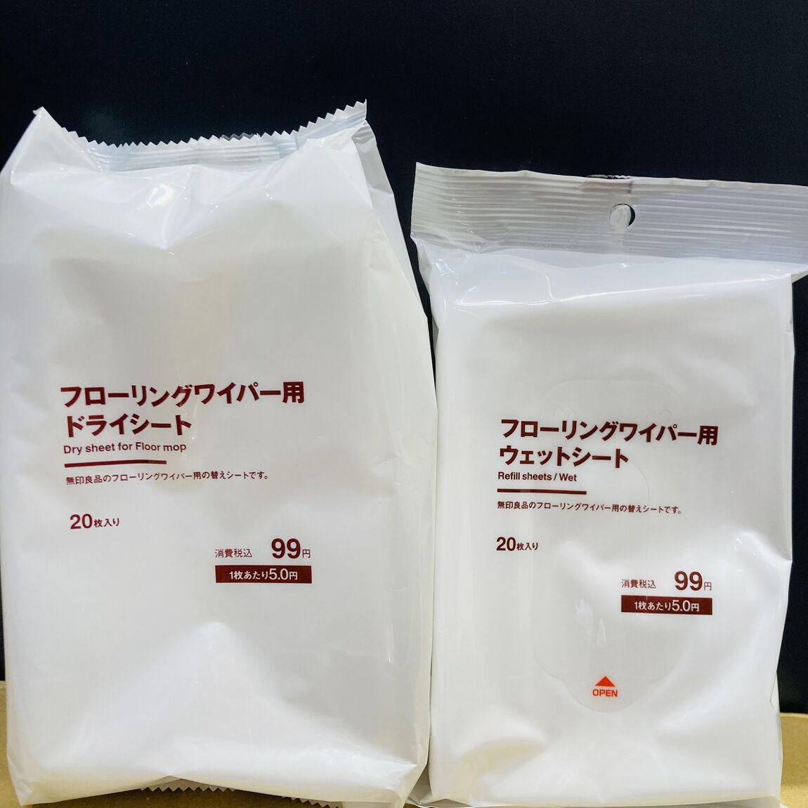 【ピオニウォーク東松山】