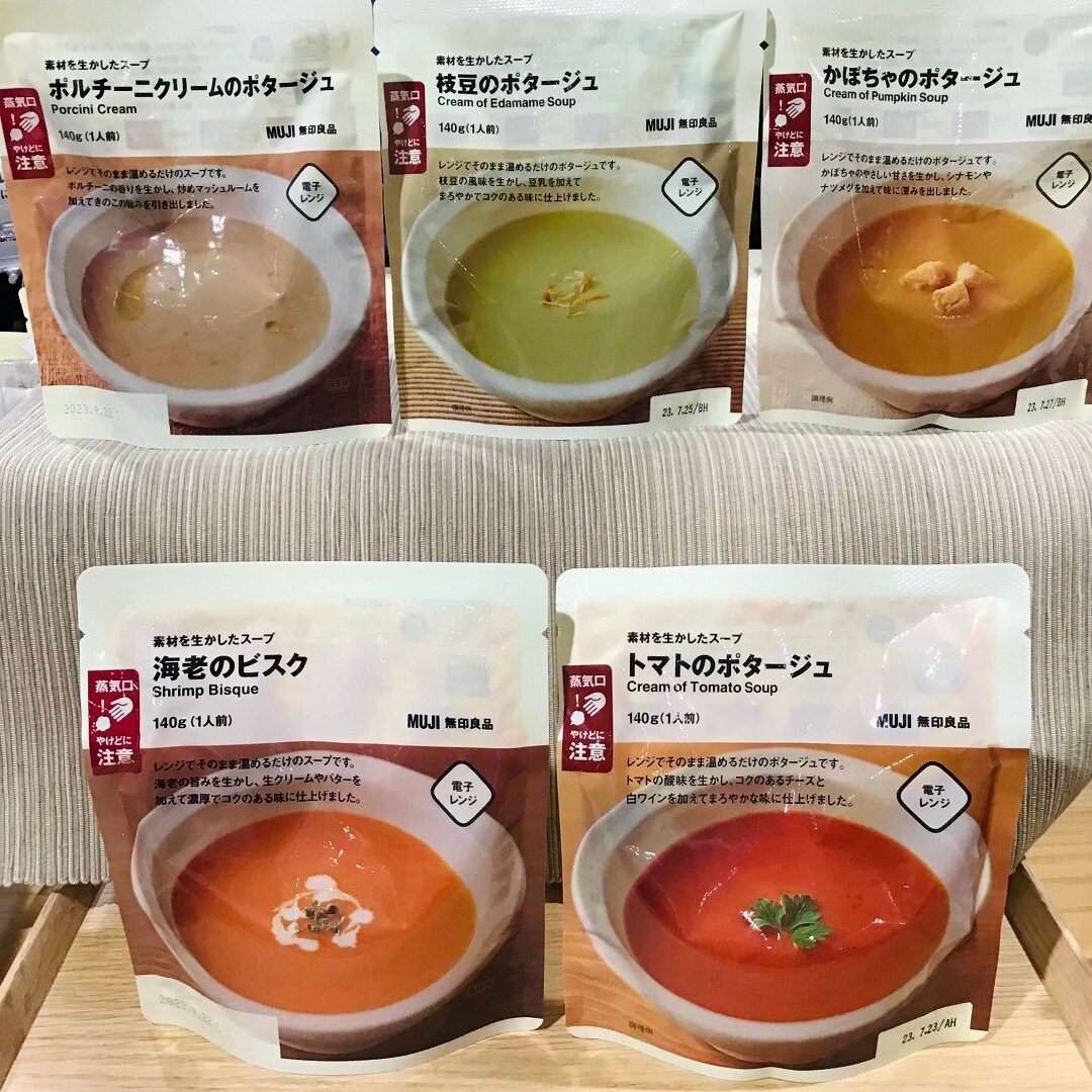 〈レンジ可能〉あと一品に温かいスープを