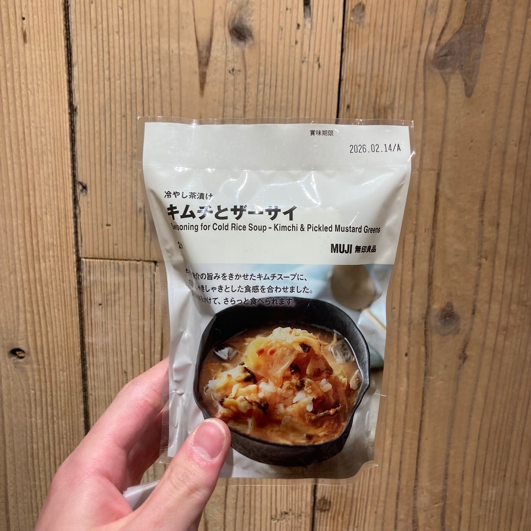 【アリオ加古川】試食④