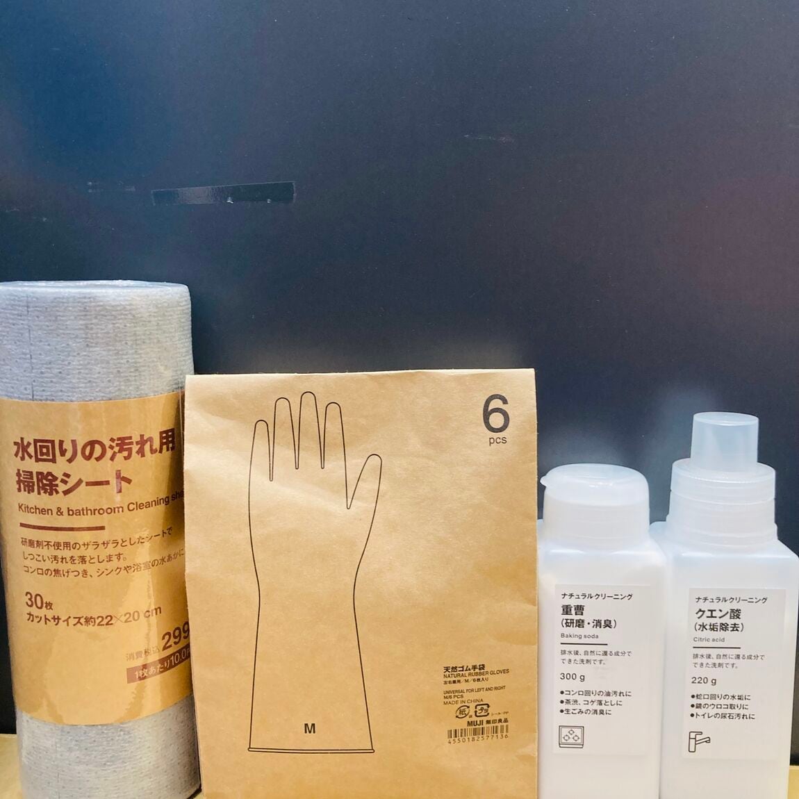 【ピオニウォーク東松山】