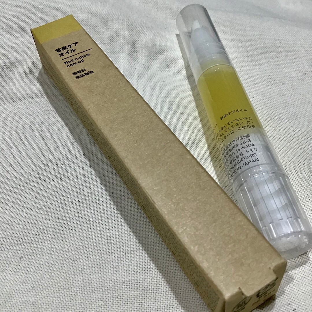 甘皮ケアオイル