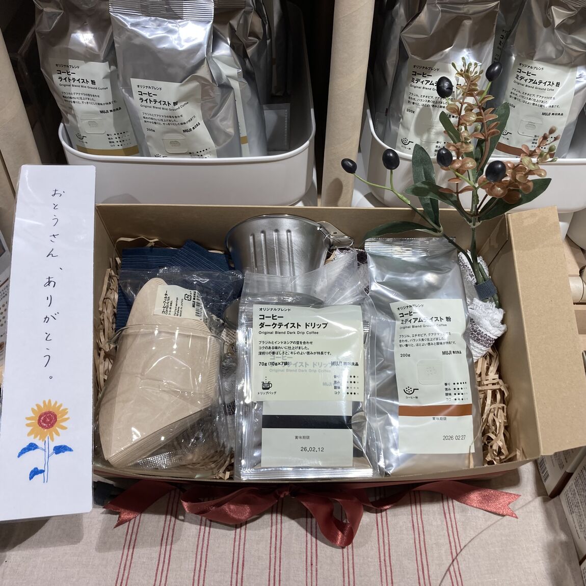 あ