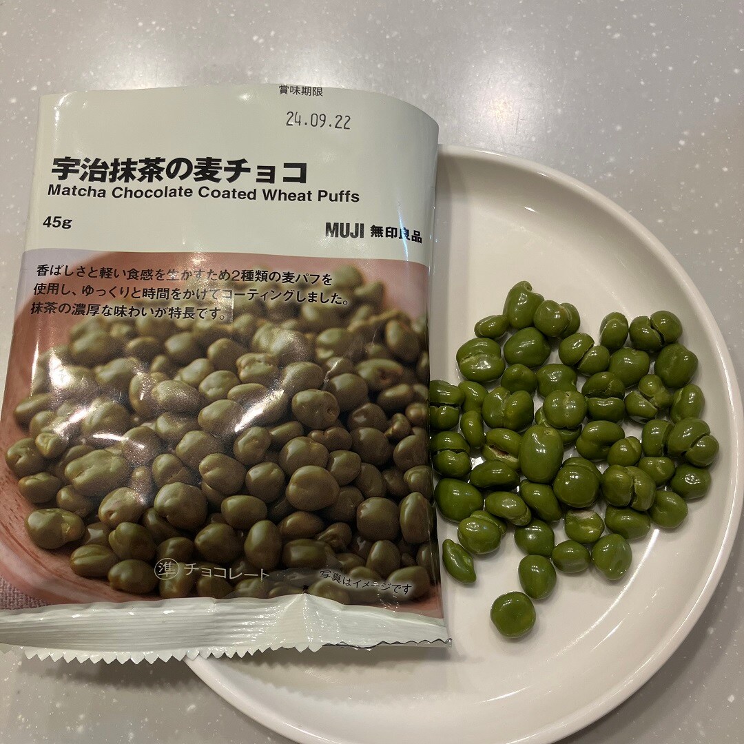 【イオンモール熱田】ほっとひと息。新商品｜抹茶のお菓子