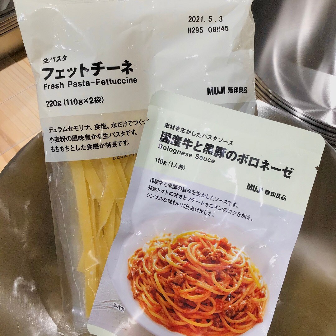 パスタ