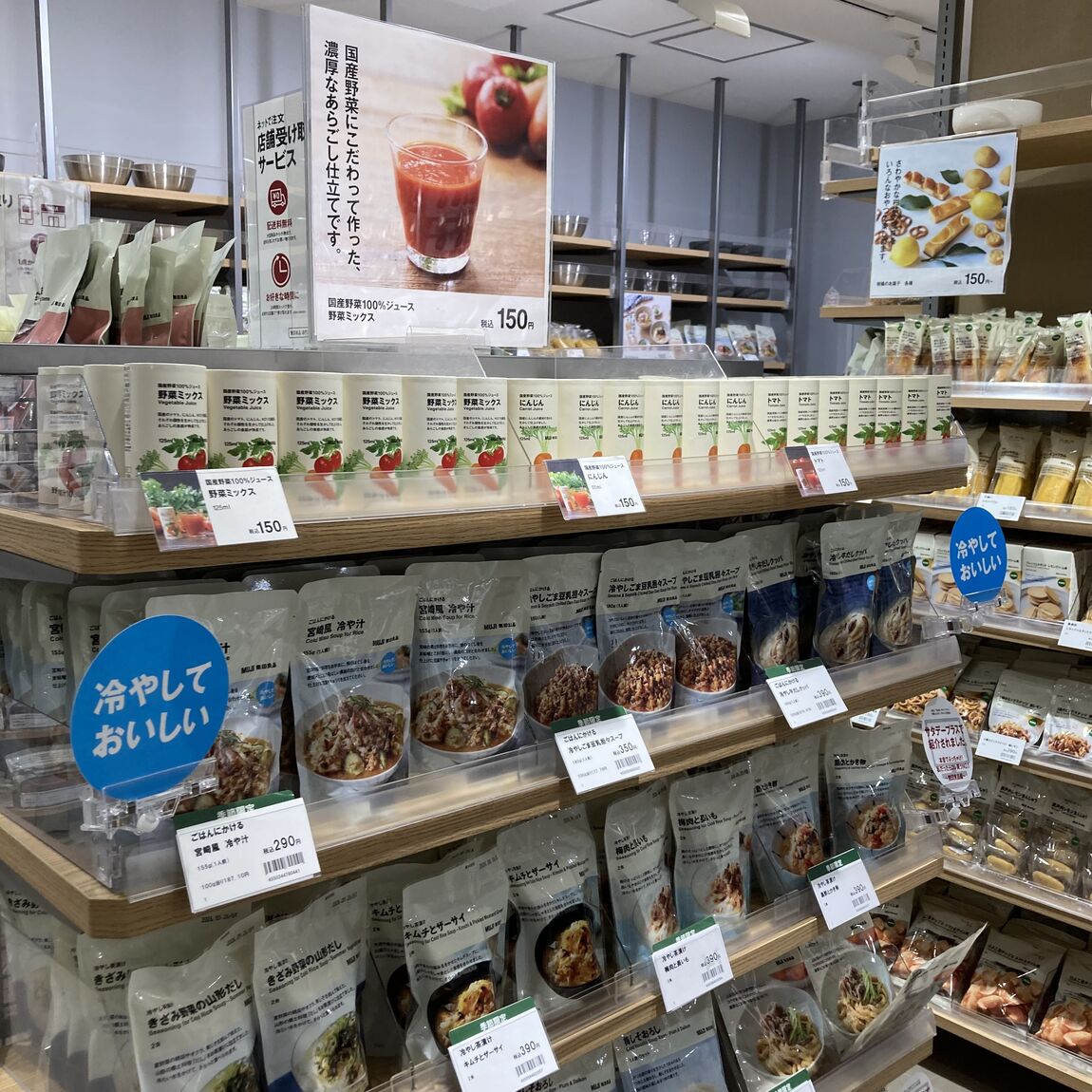 【無印良品500アトレヴィ巣鴨】食品売場
