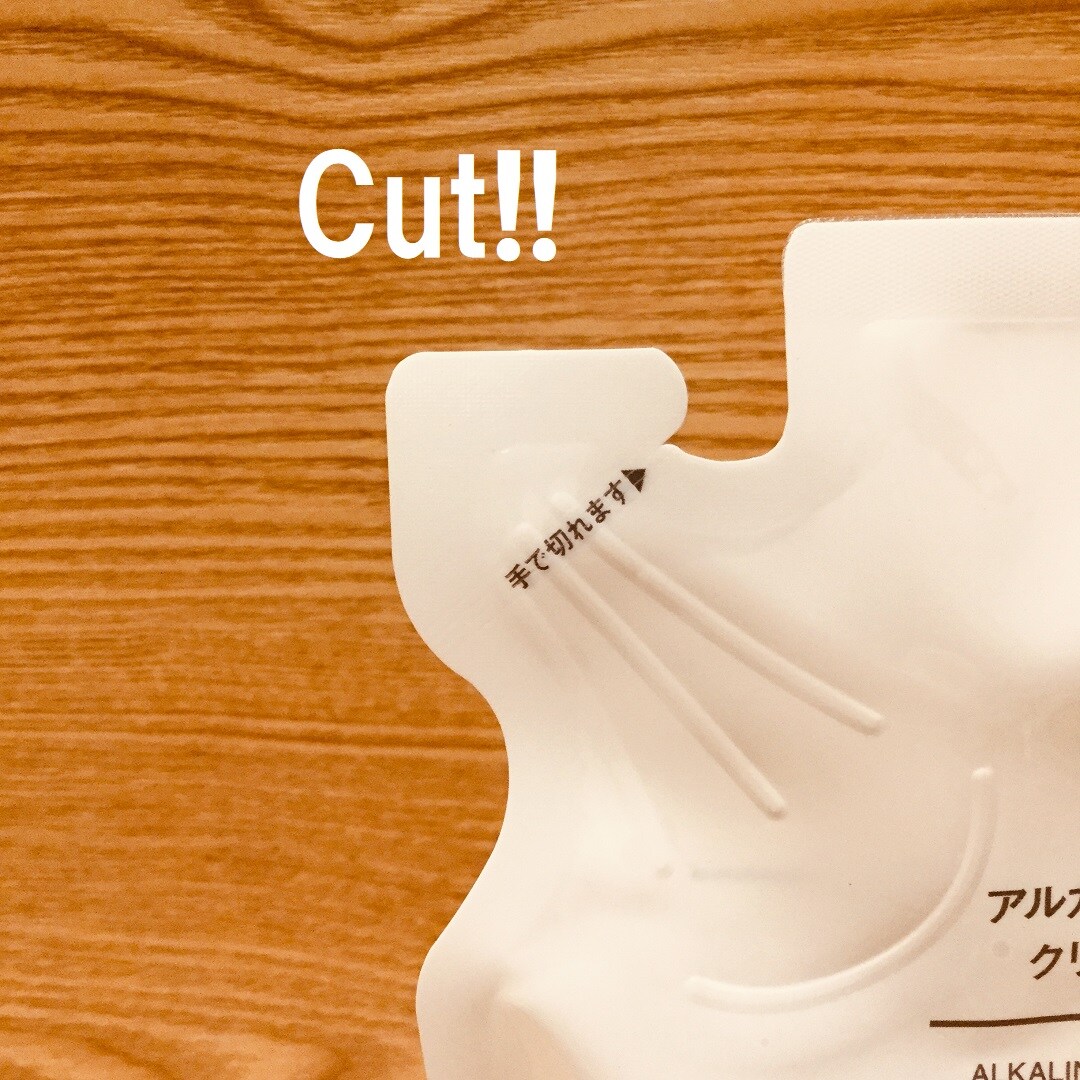 詰め替え用口