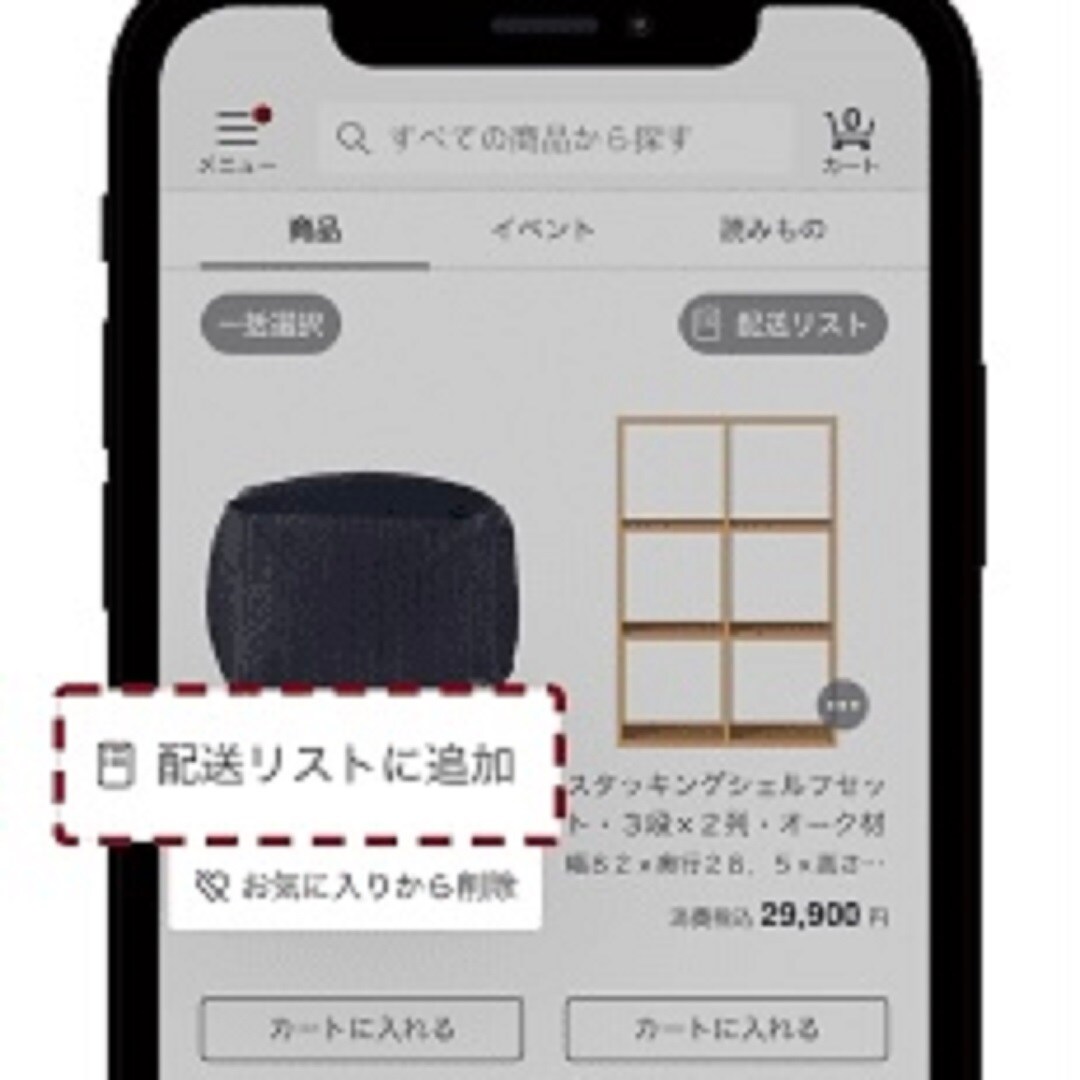 STEP2
