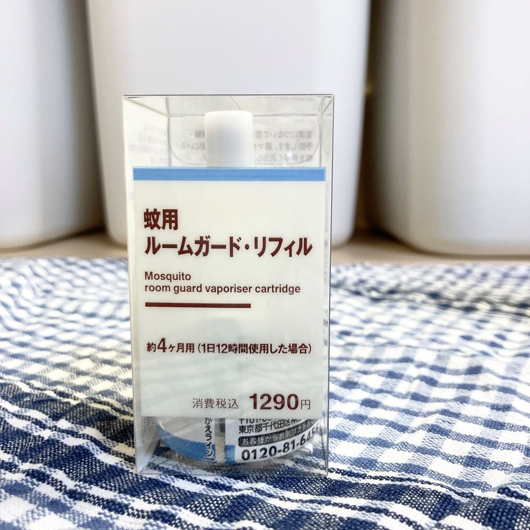 【ザ・モール仙台長町】中身が選べるルームガード