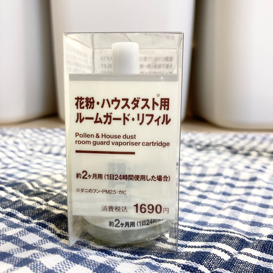 【ザ・モール仙台長町】中身が選べるルームガード