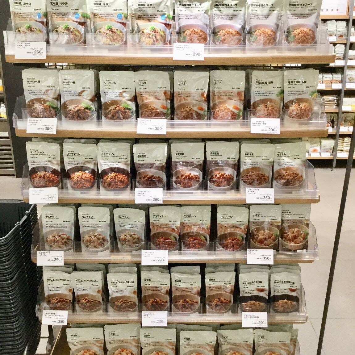 【MUJIcomアトレヴィ巣鴨】ごはんにかけるシリーズたくさんあります