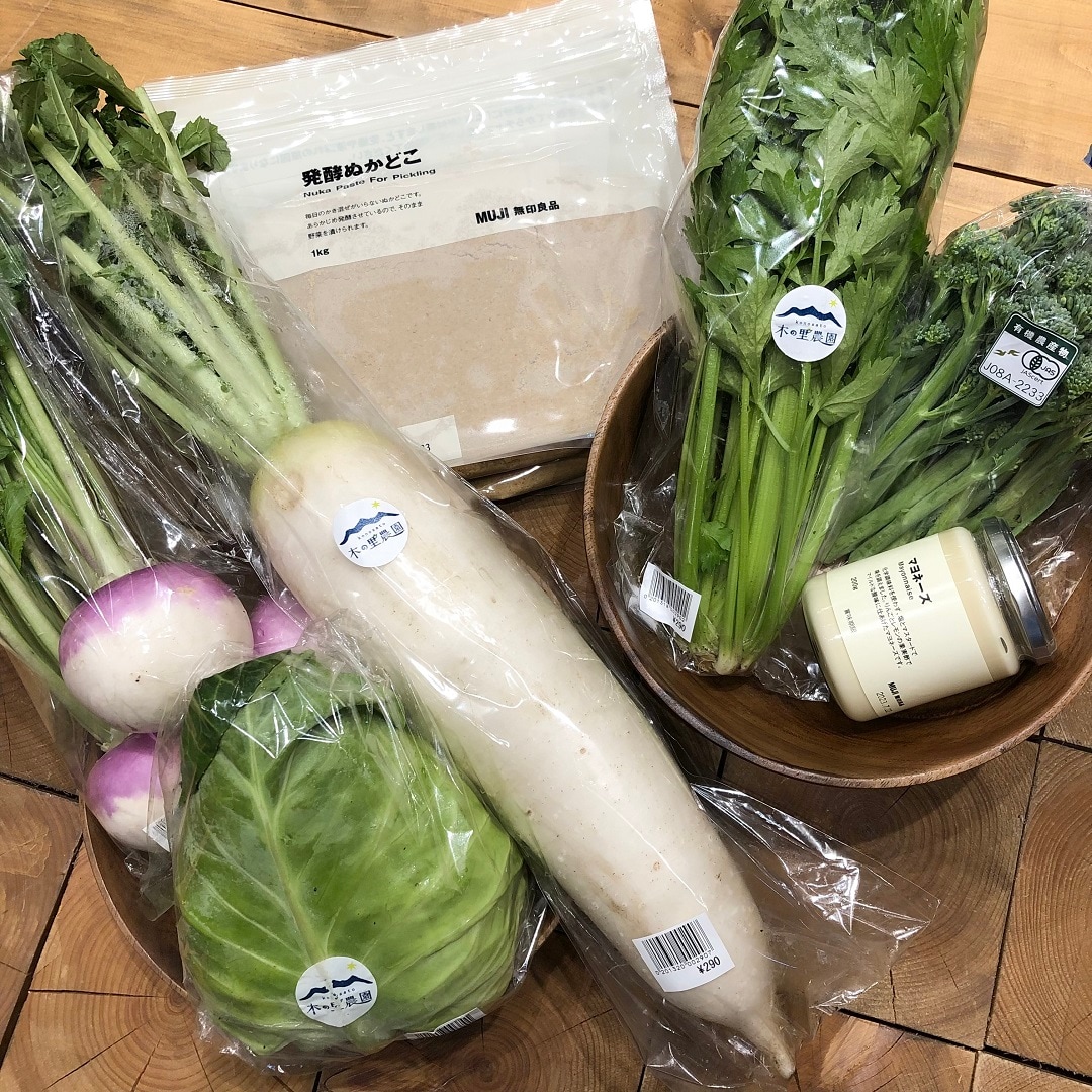 野菜3