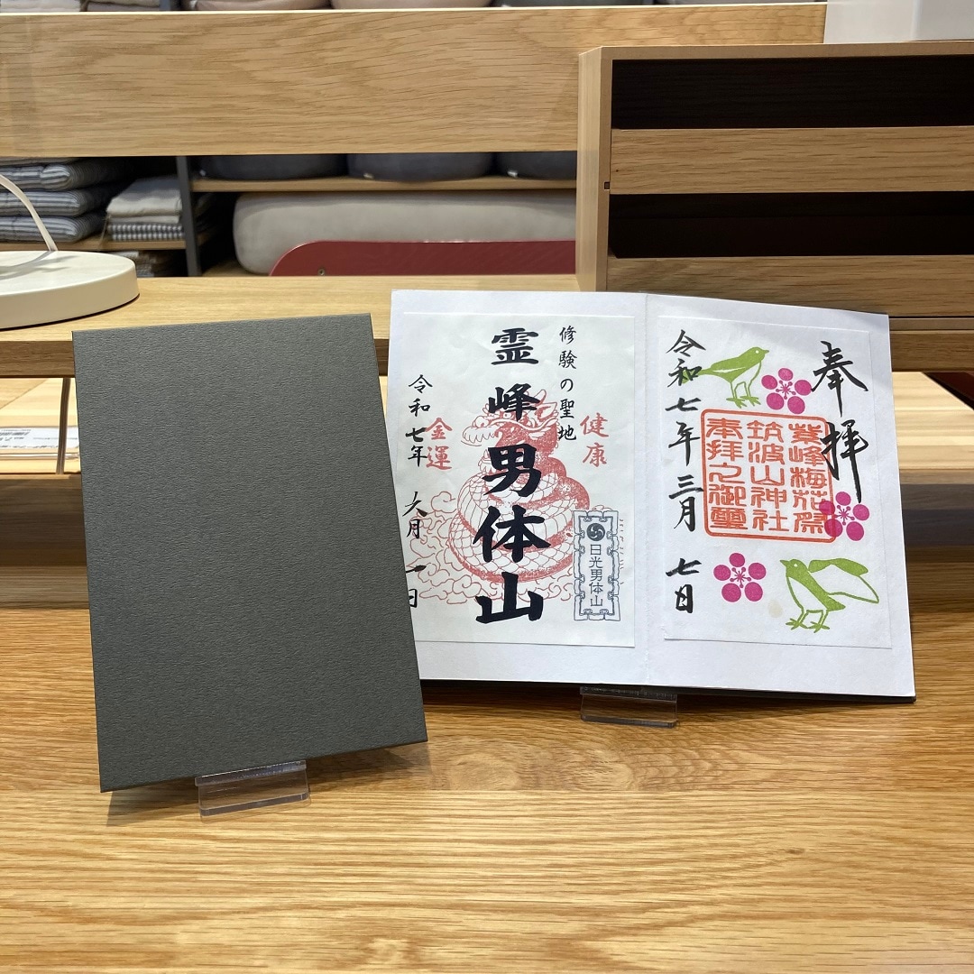 【イオンタウン真岡】推し活を楽しもう