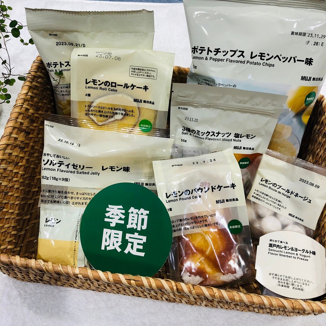 レモンお菓子いろいろ