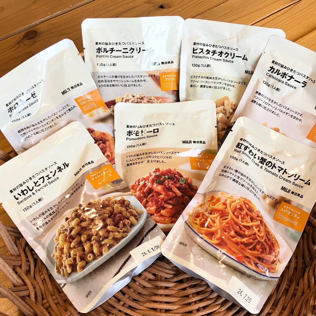 パスタソース