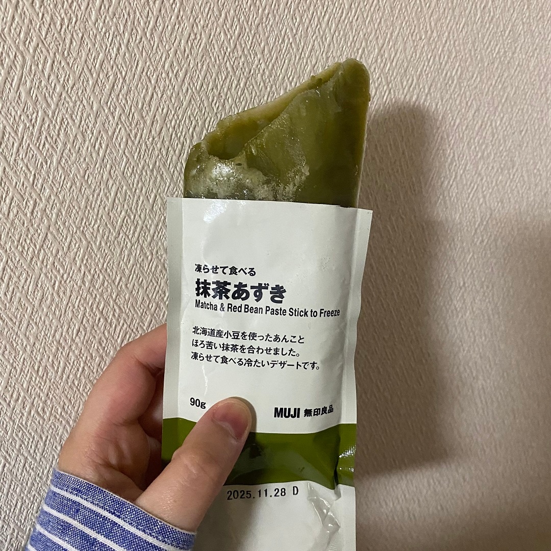 抹茶あずき　実食風景①