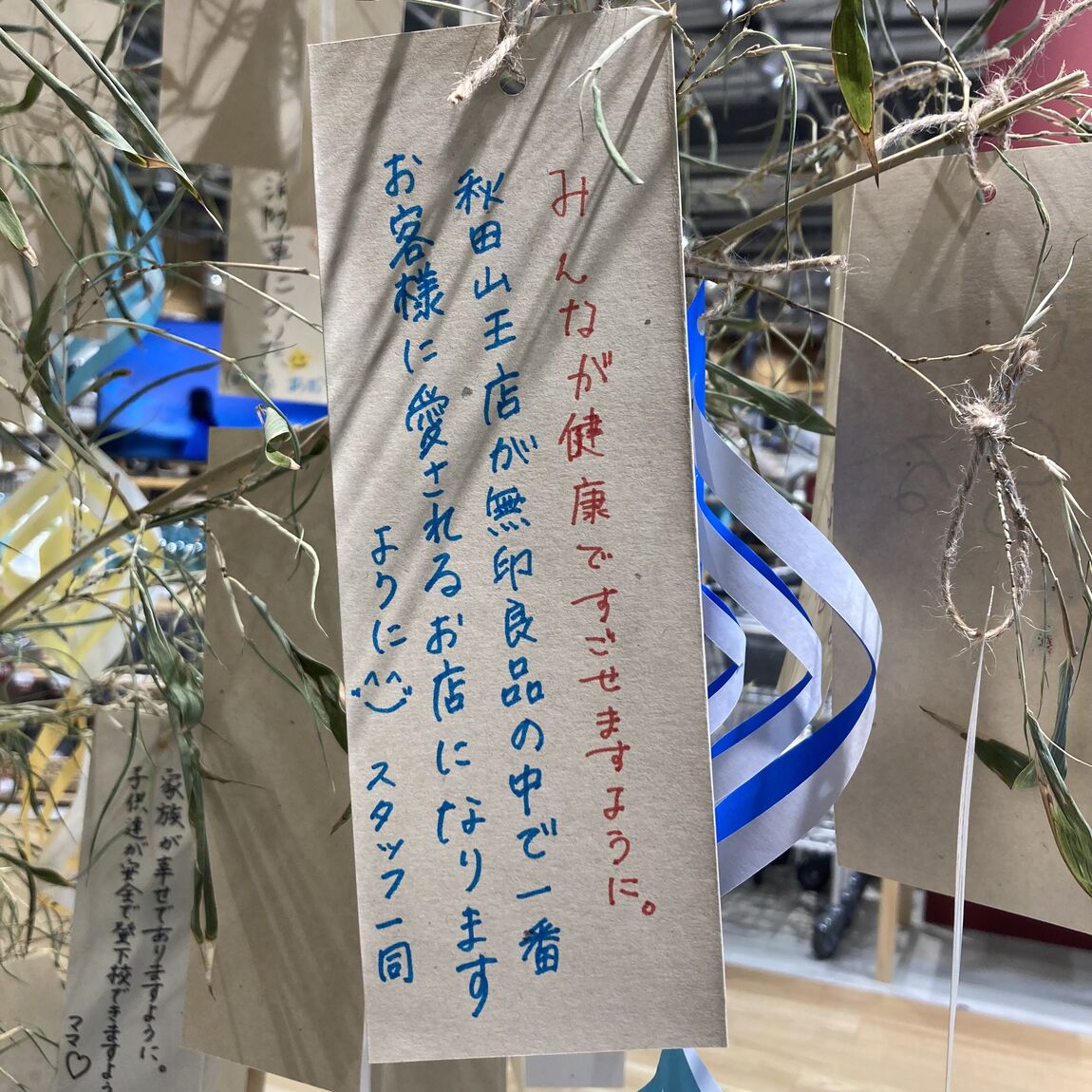 七夕6