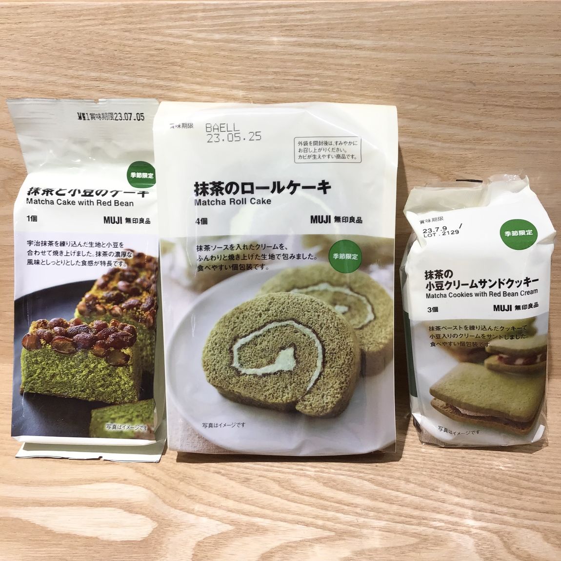 【無印良品500アトレヴィ巣鴨】抹茶と小豆のケーキ・抹茶のロールケーキ・抹茶の小豆クリームサンドクッキー