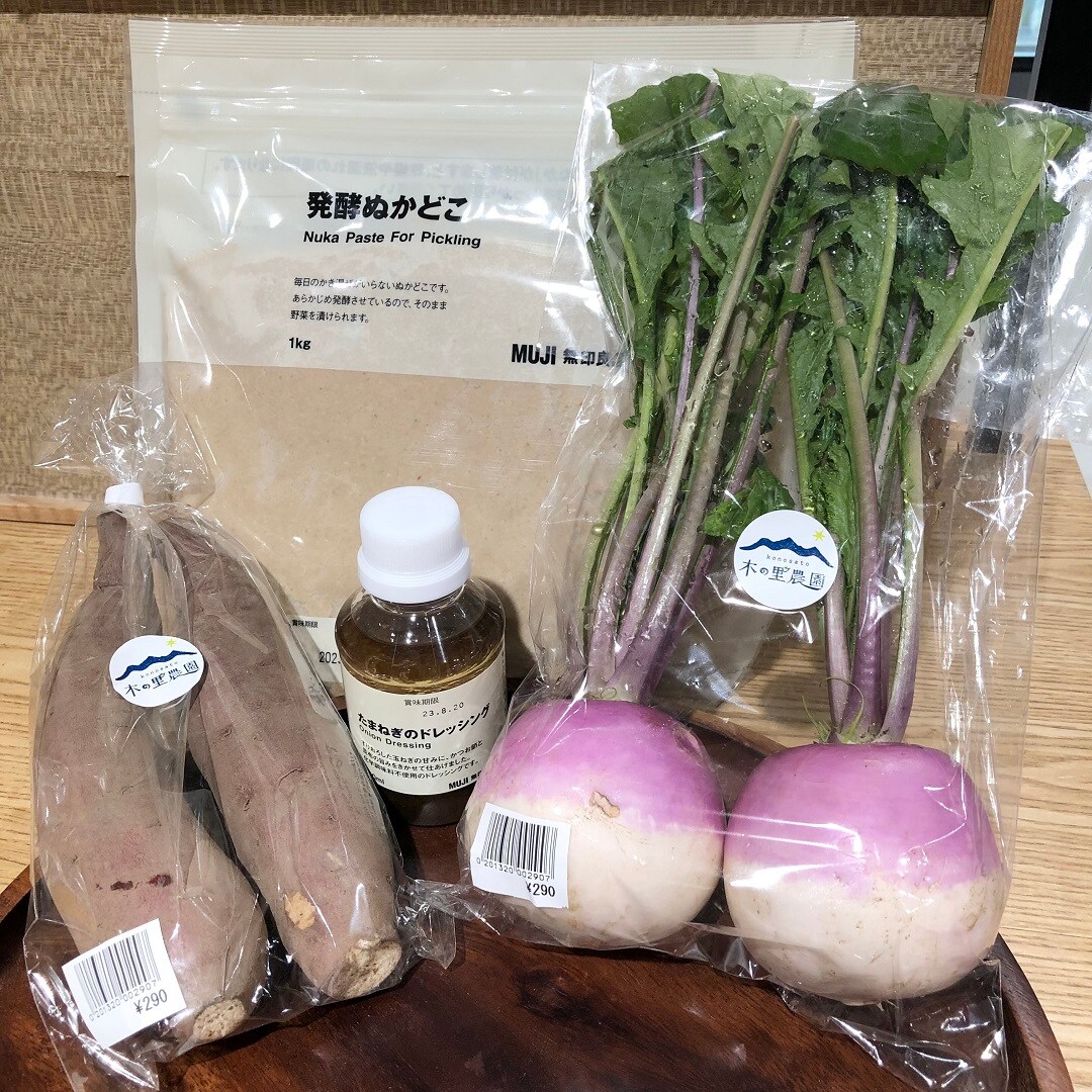 野菜写真2