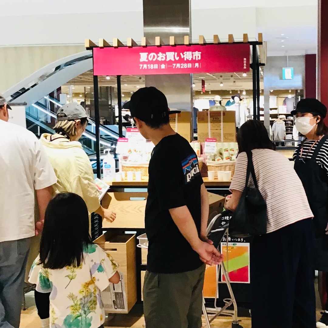 試食