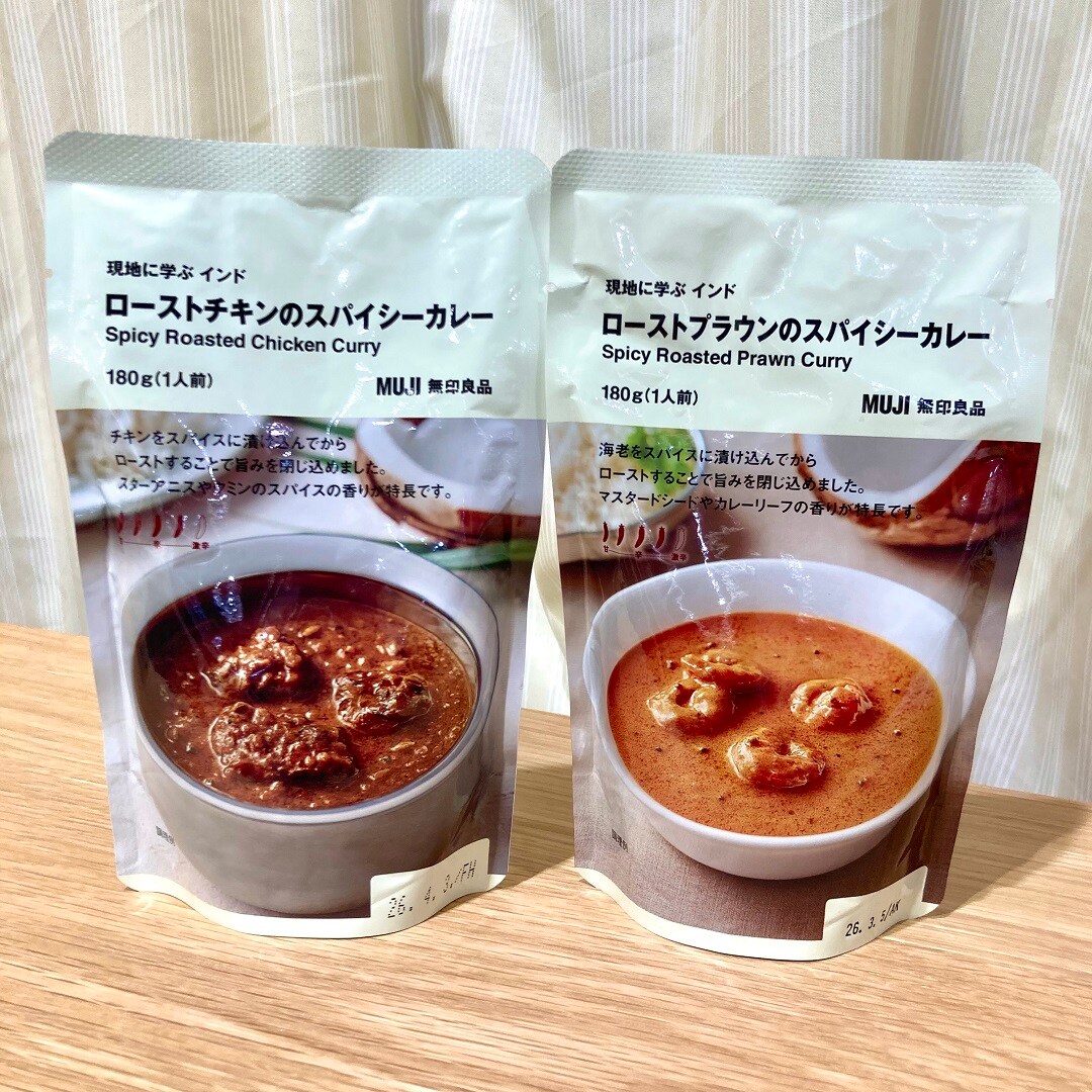 【ザ・モール仙台長町】ローストチキンのスパイシーカレーとローストプラウンのスパイシーカレー