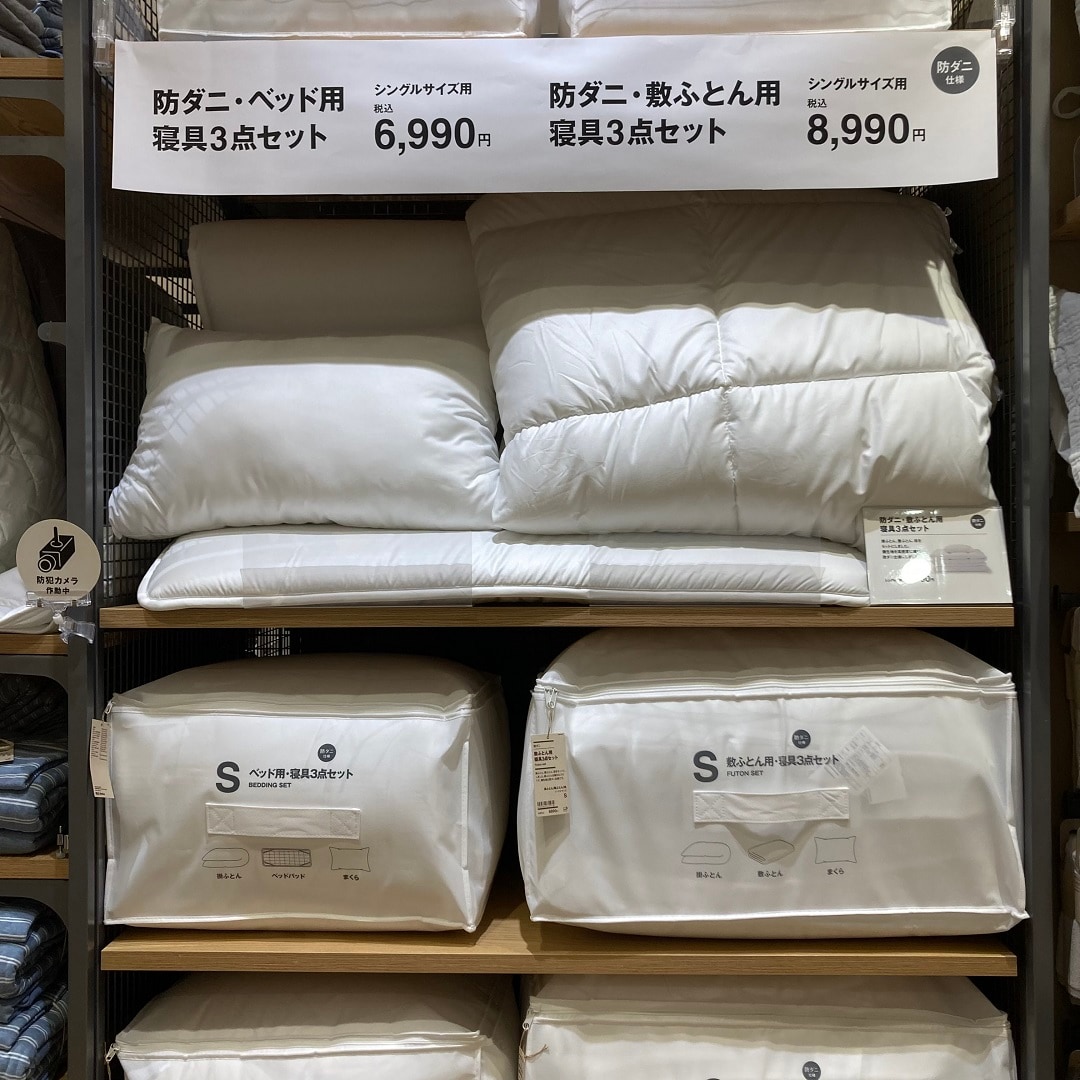 【イオンモール高崎】敷