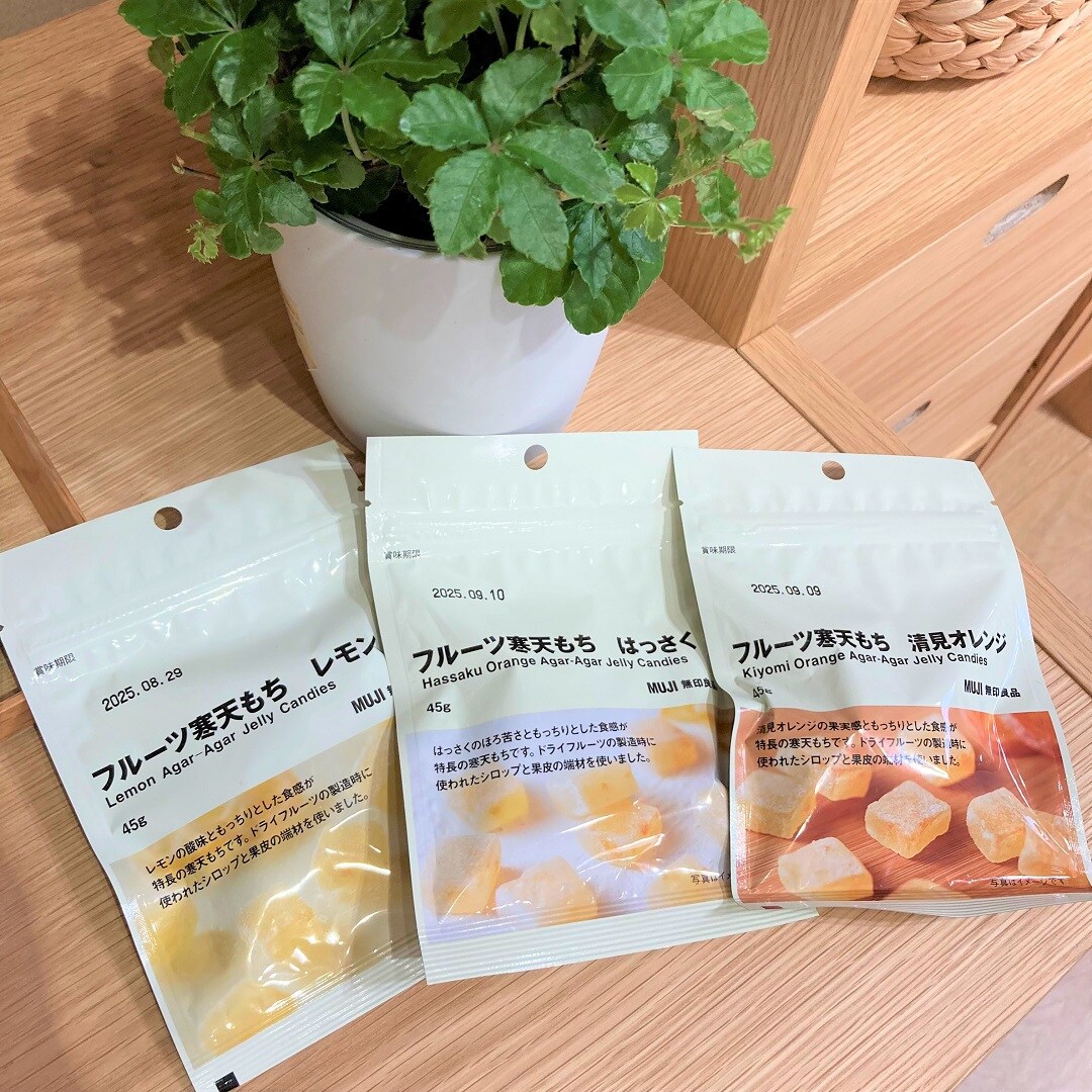 柑橘系