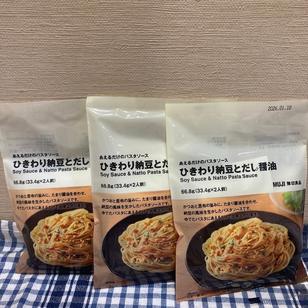 パスタソース