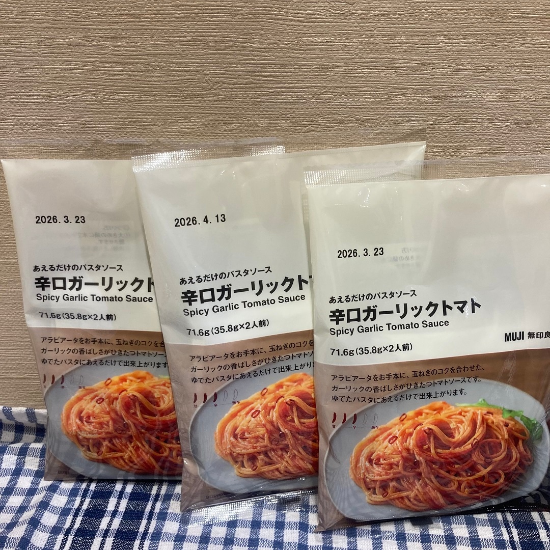 パスタソース