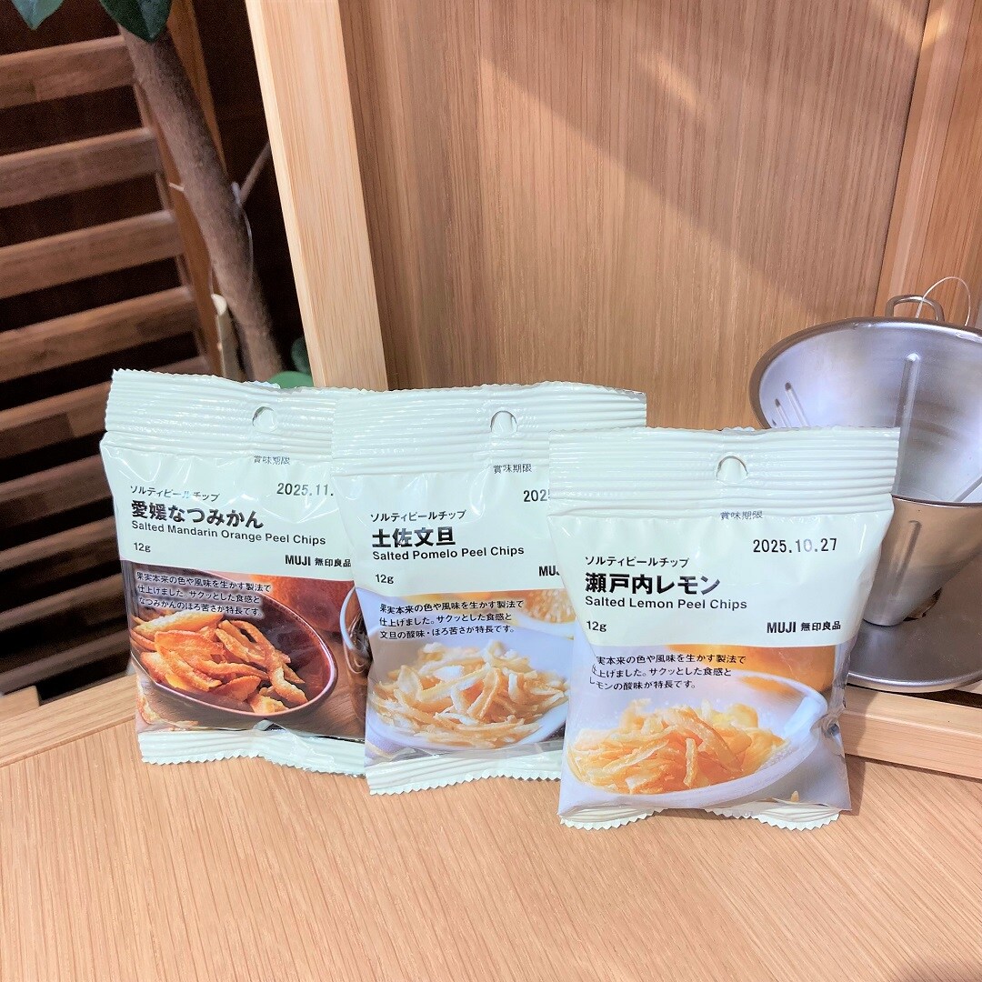 柑橘系