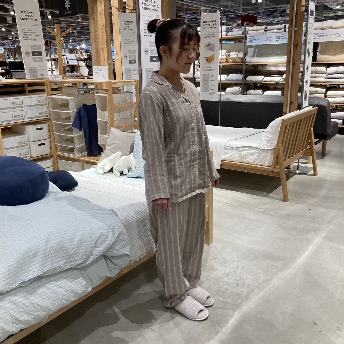 横