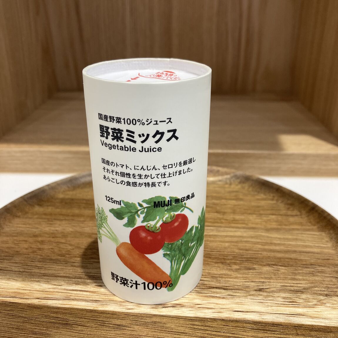 野菜ミックス
