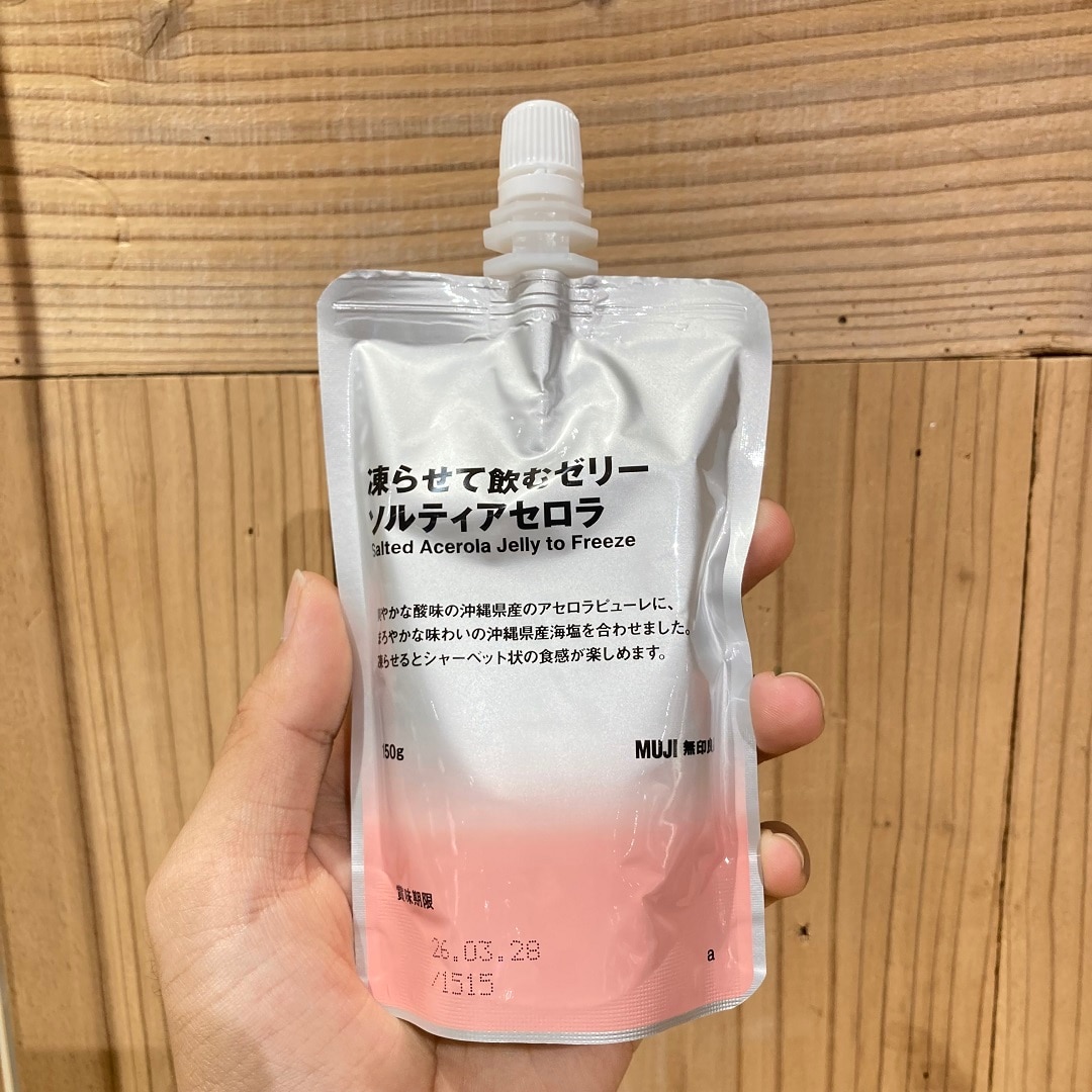 なんばスカイオ