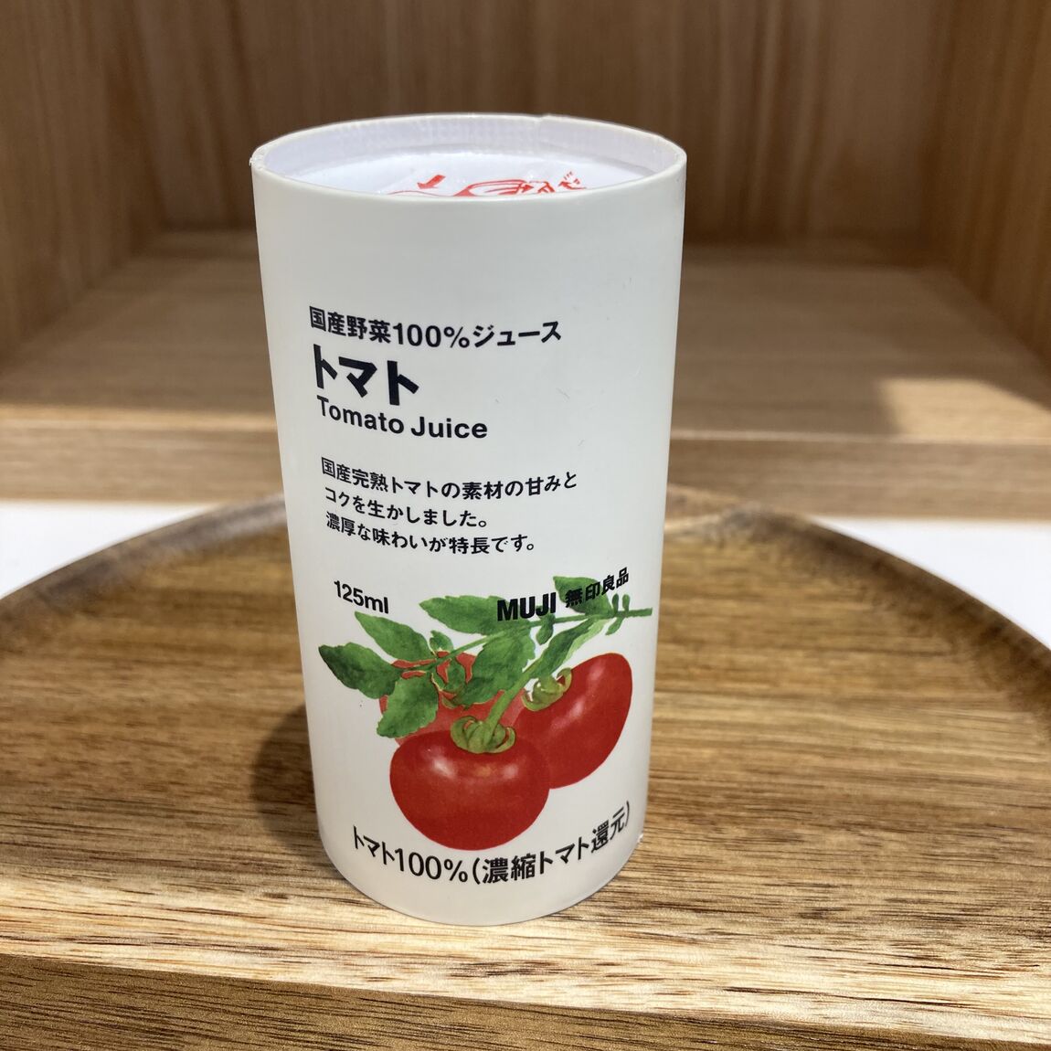 トマト