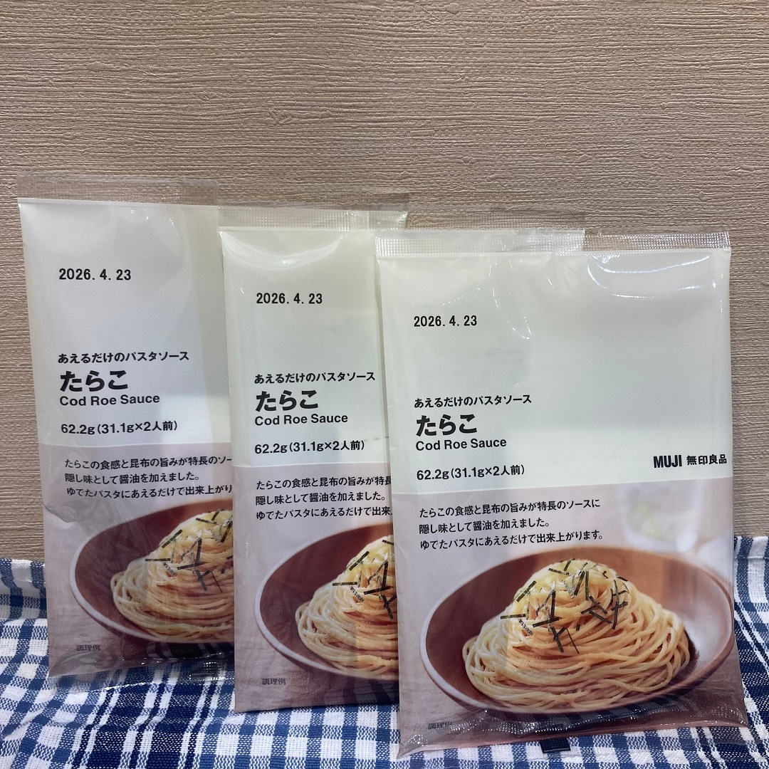 パスタソース