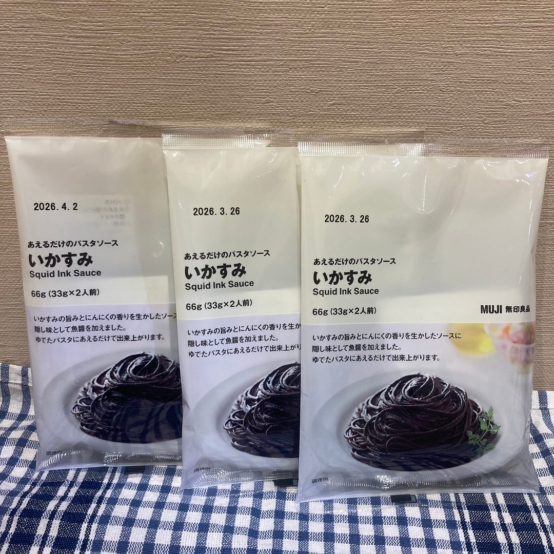 パスタソース