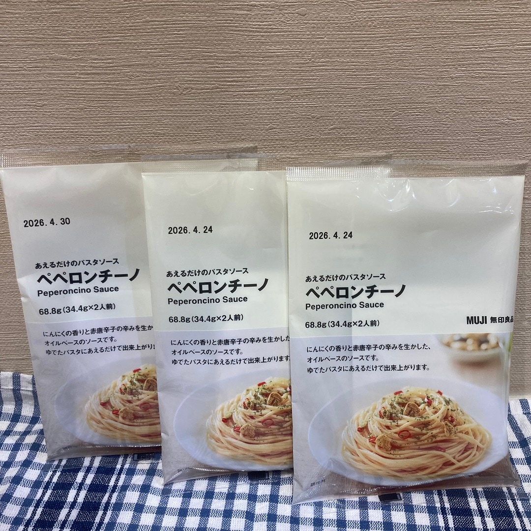 パスタソース