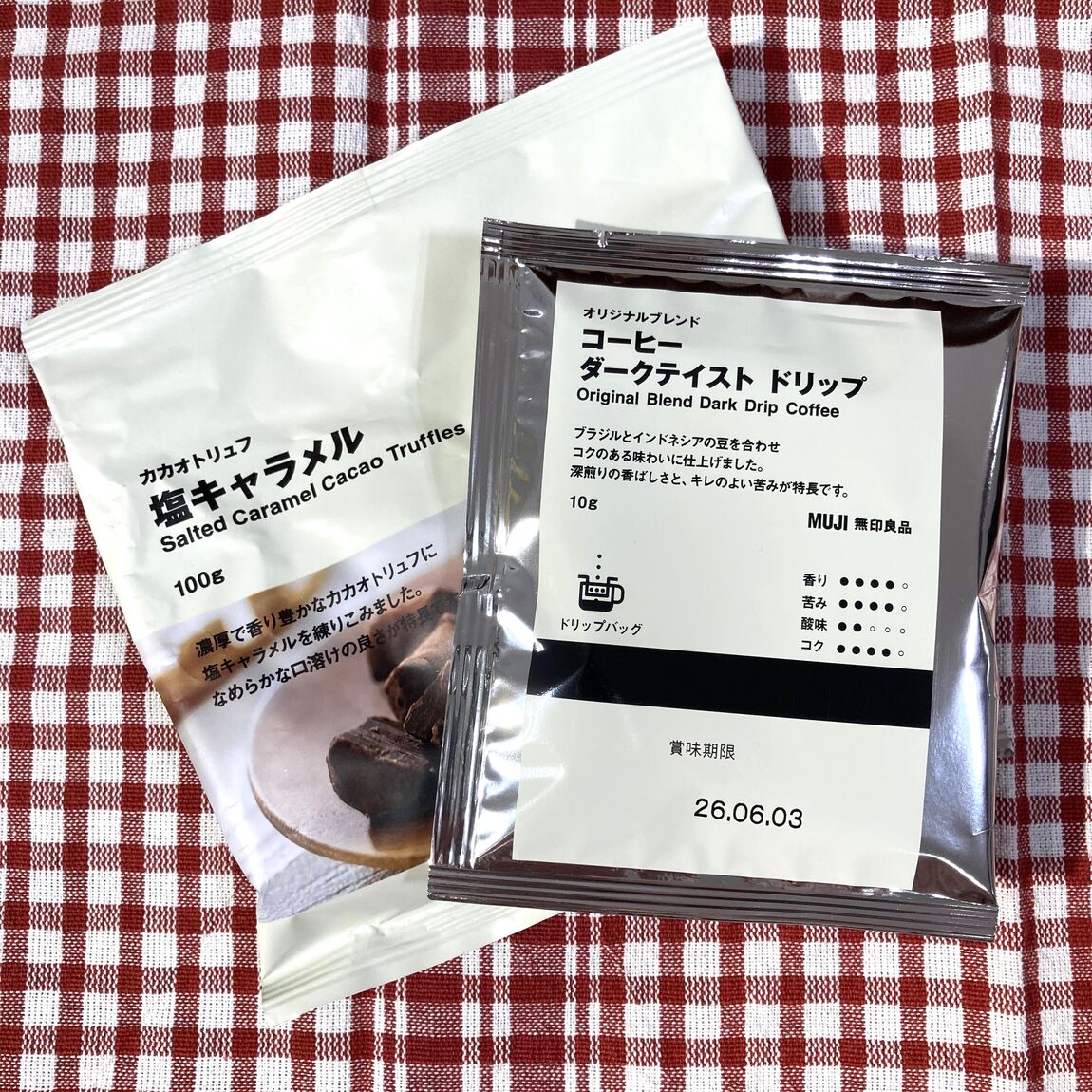 コーヒーとトリュフ