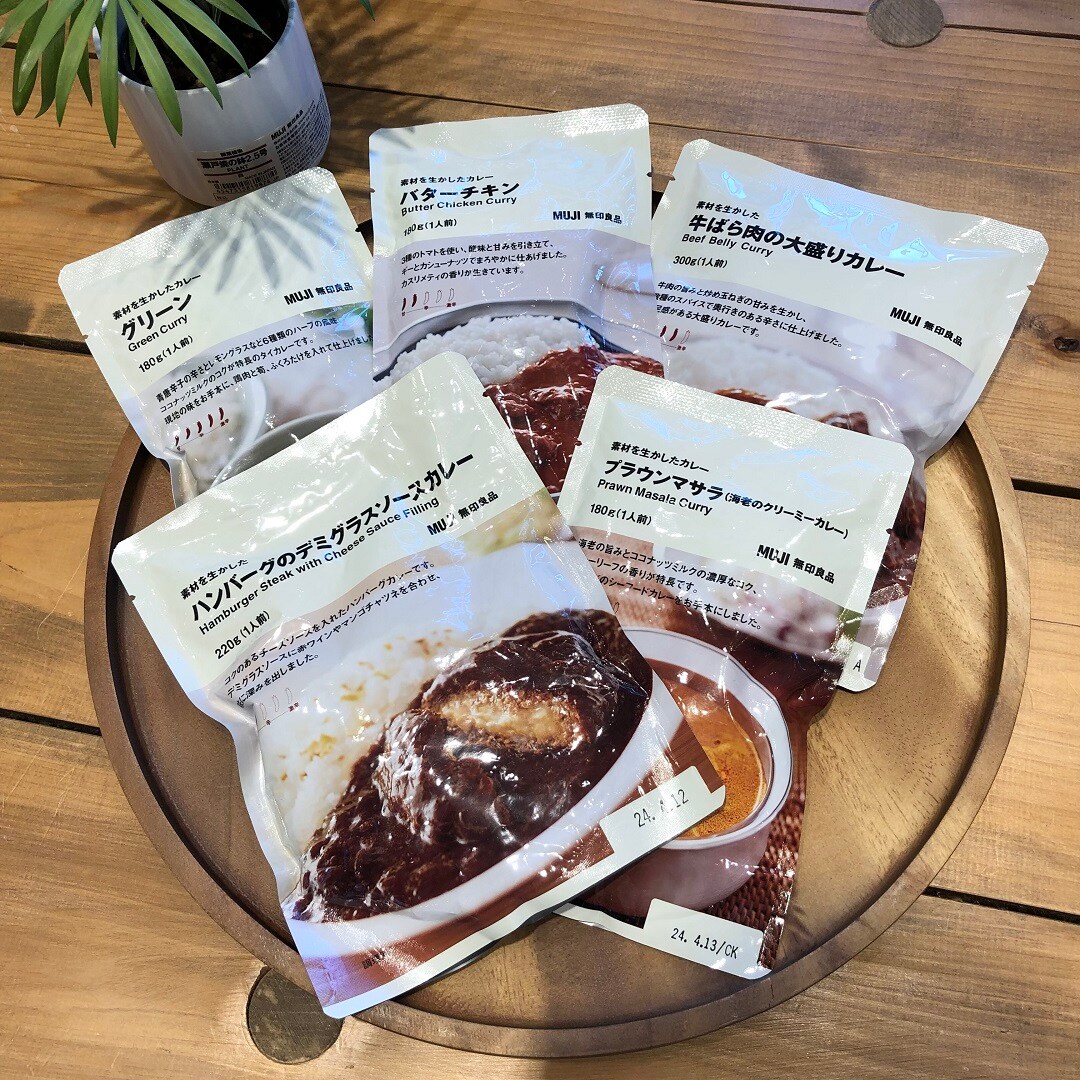 カレー1