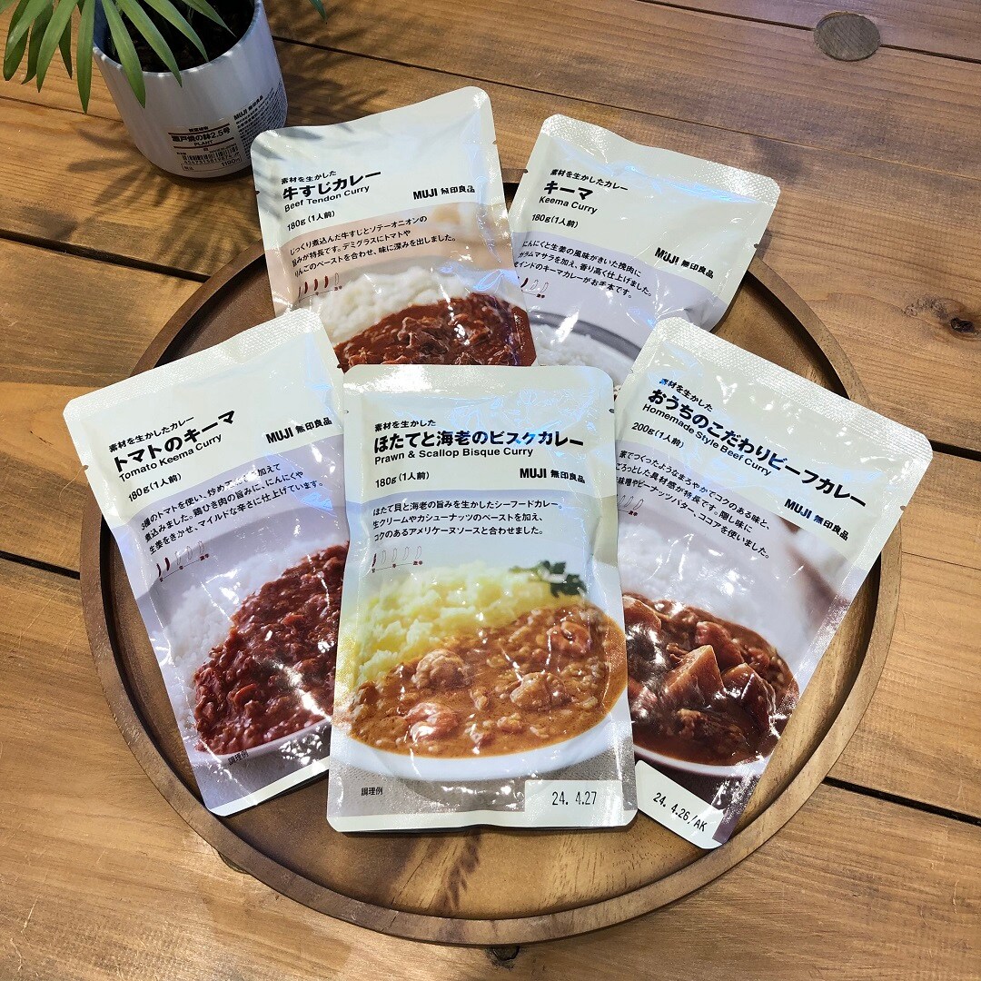 カレー2