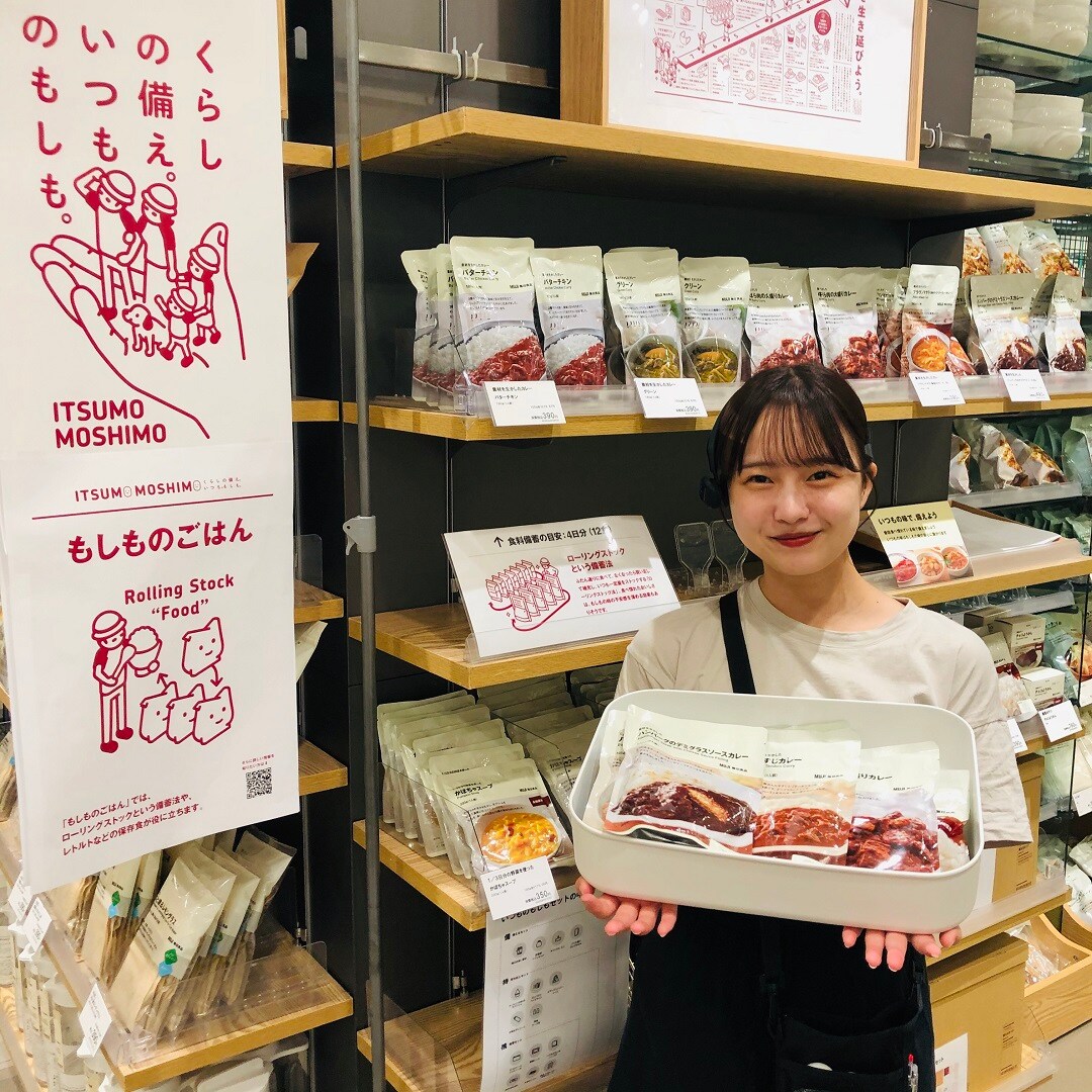 もしものごはん