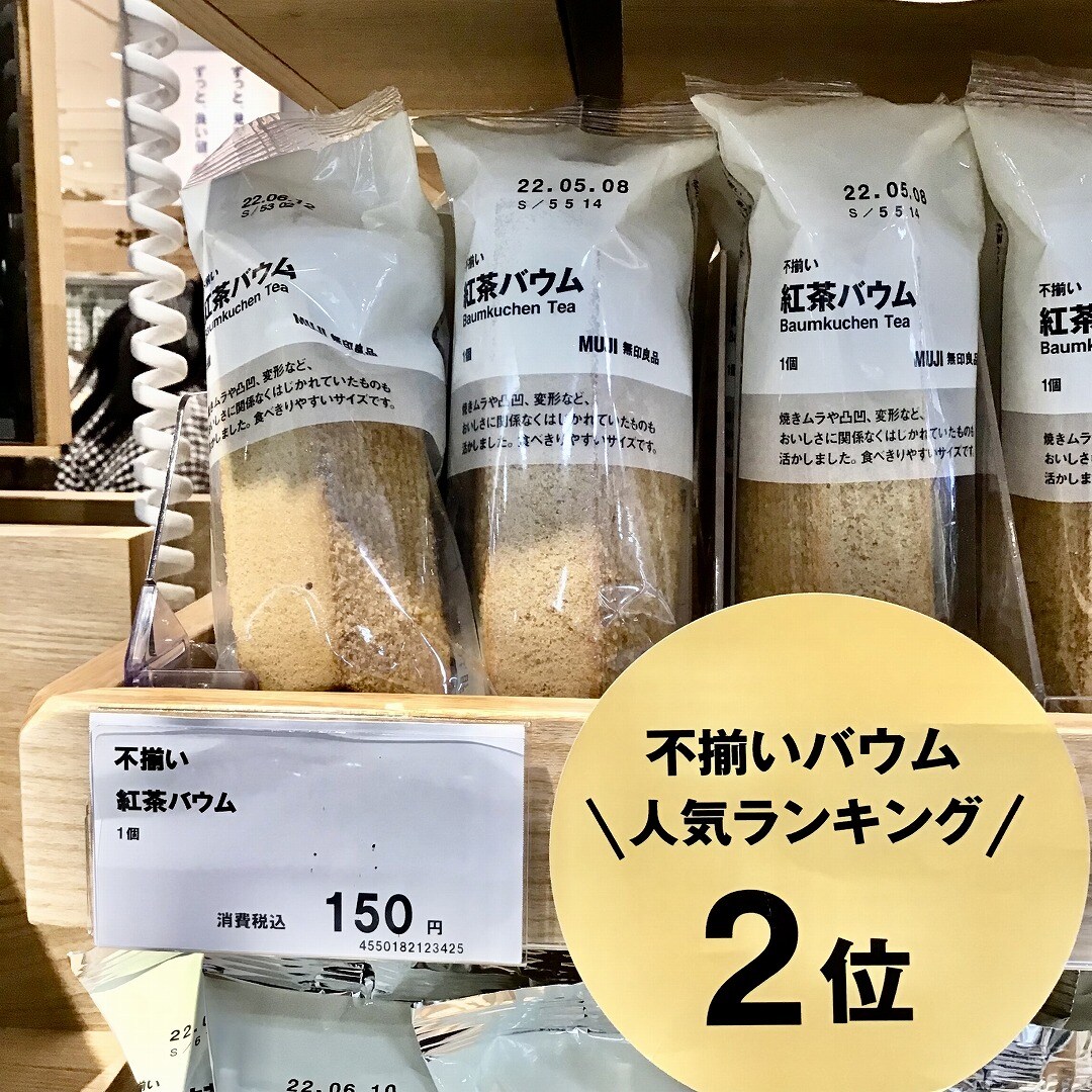 紅茶