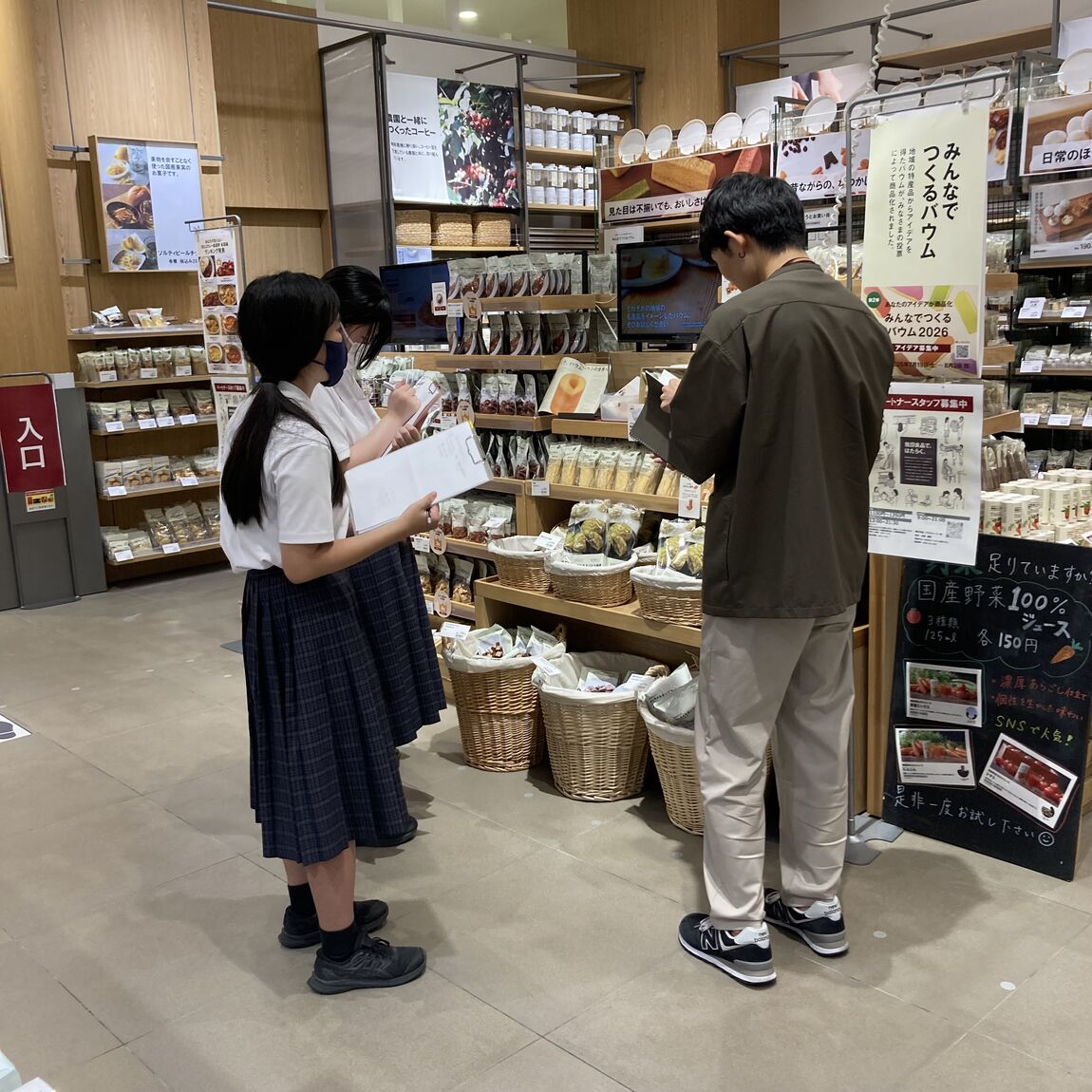 【テラスウォーク一宮】職場体験①