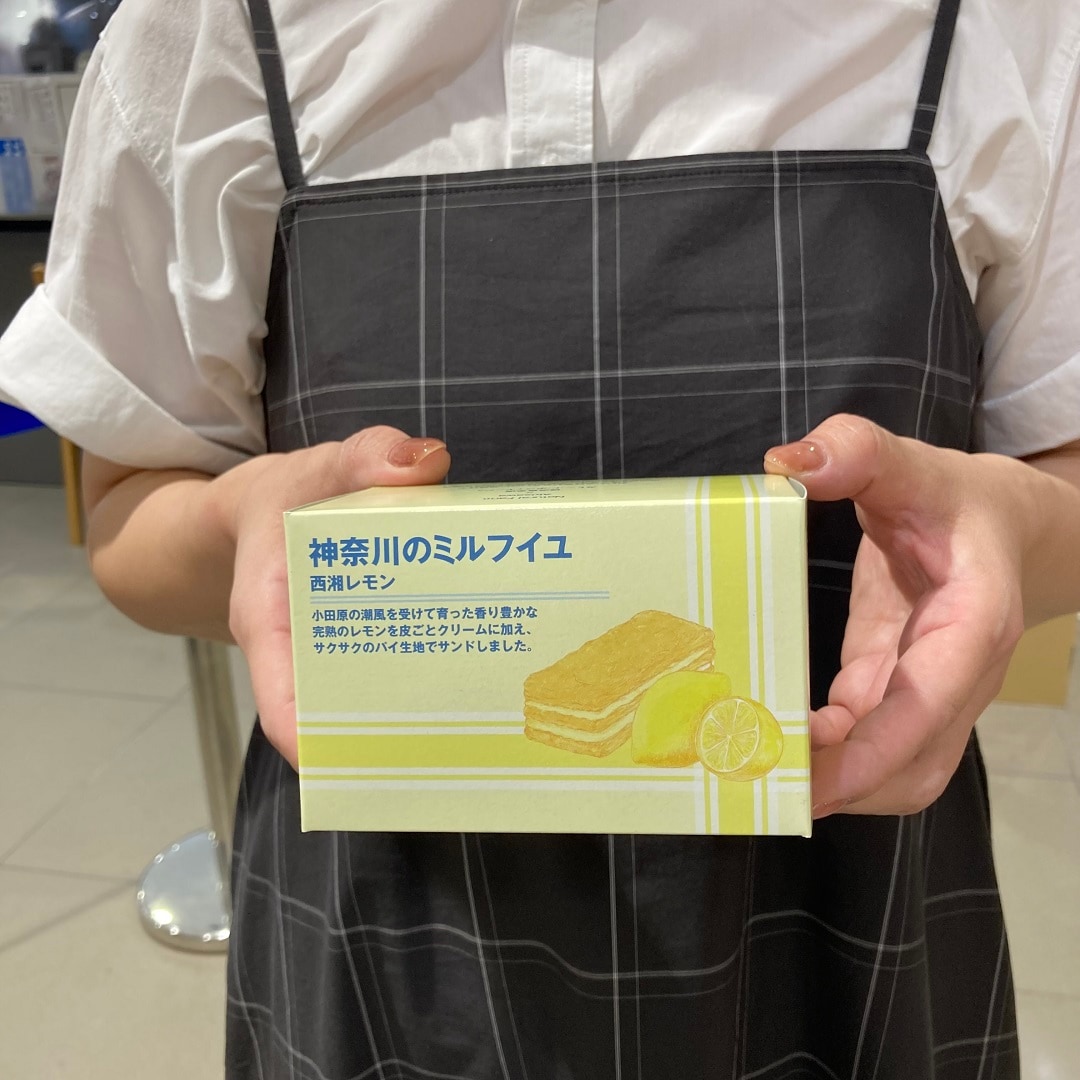 【ジョイナステラス二俣川】ミルフィユ