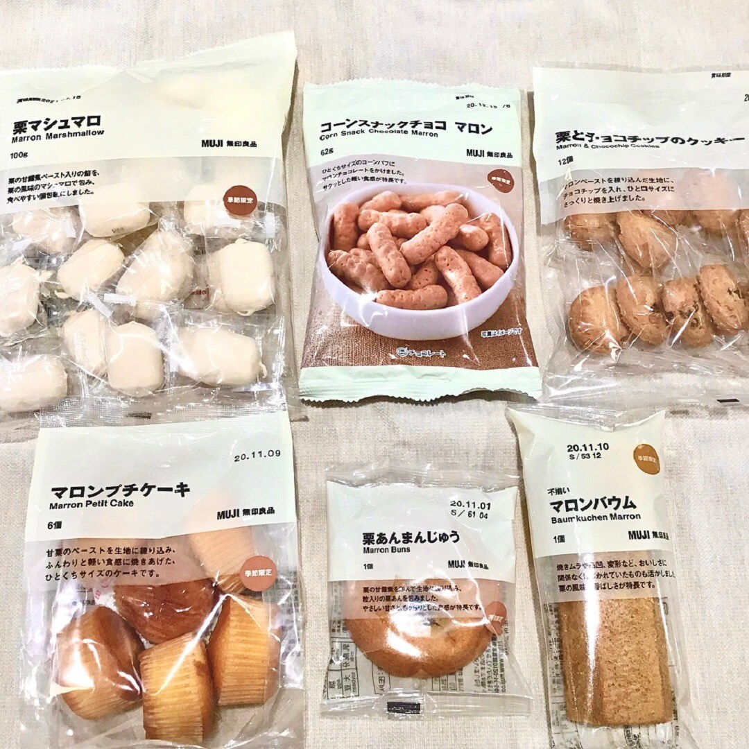 【ミーナ天神】おいしい秋、みつけた。