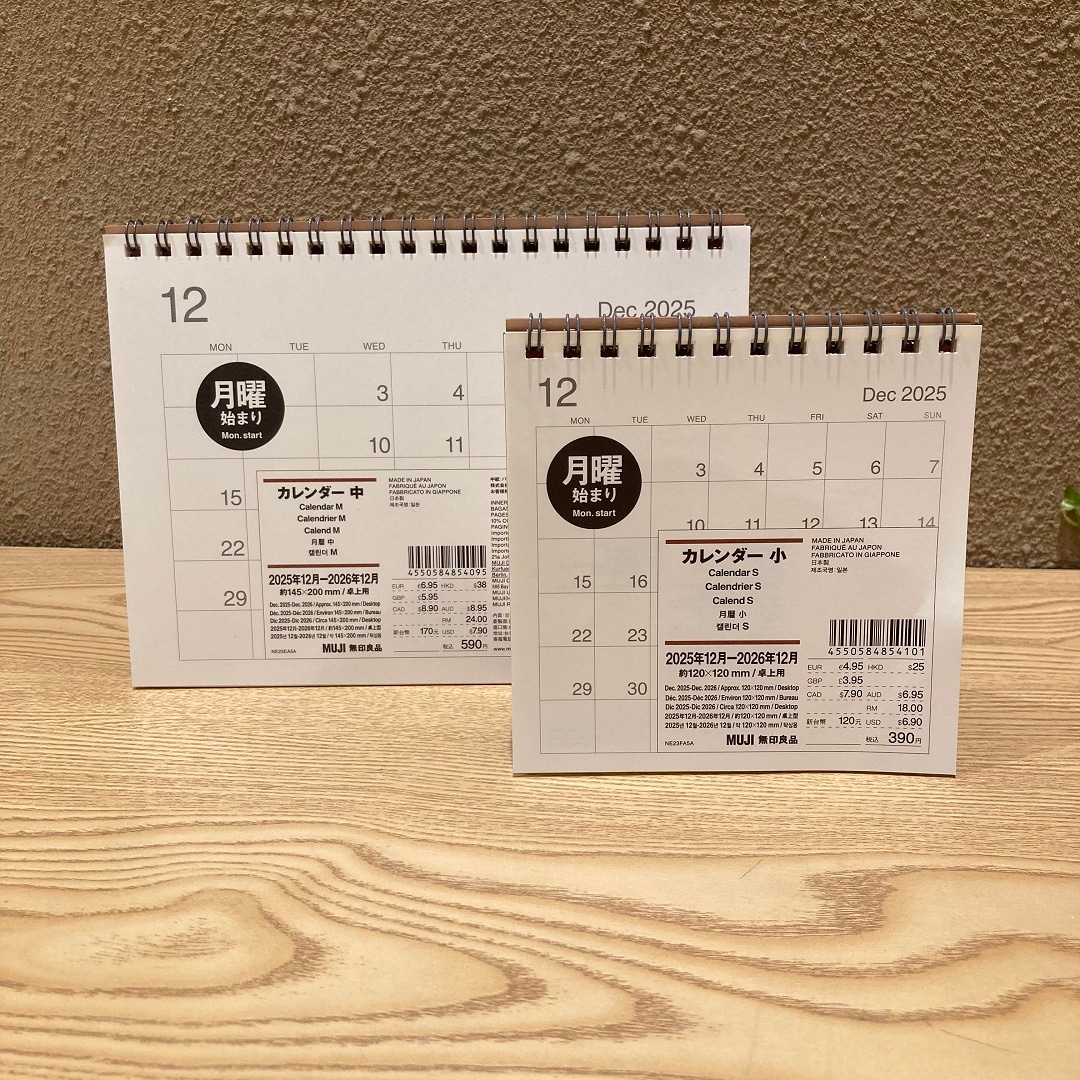卓上カレンダーの写真