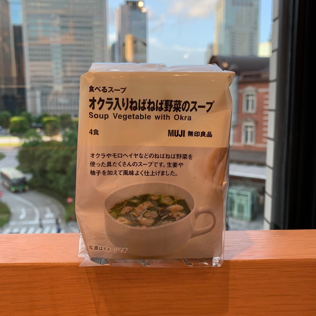すーぷ４