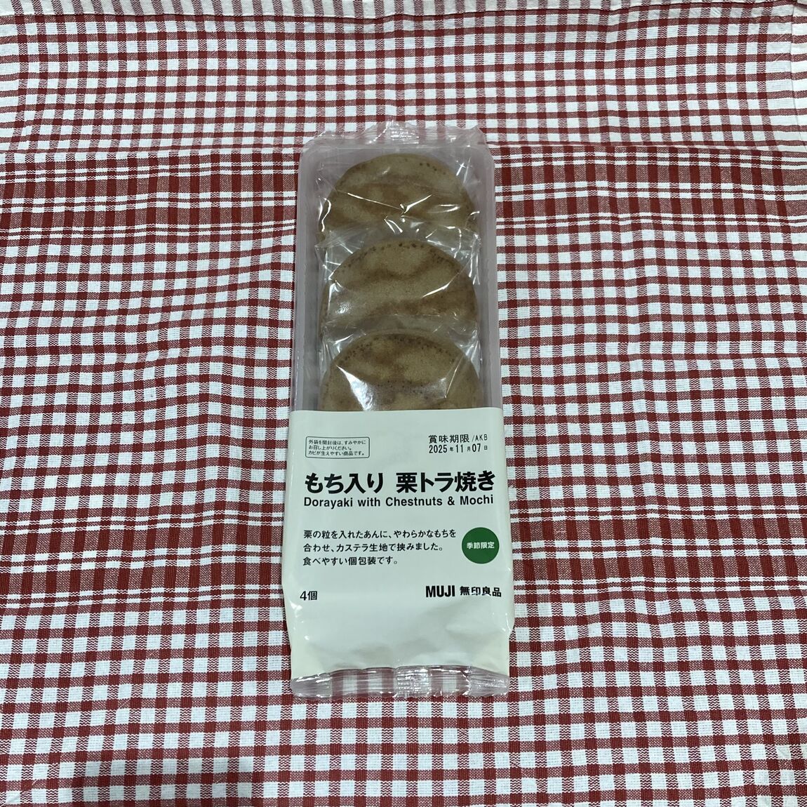 【マルイファミリー志木】秋の味覚