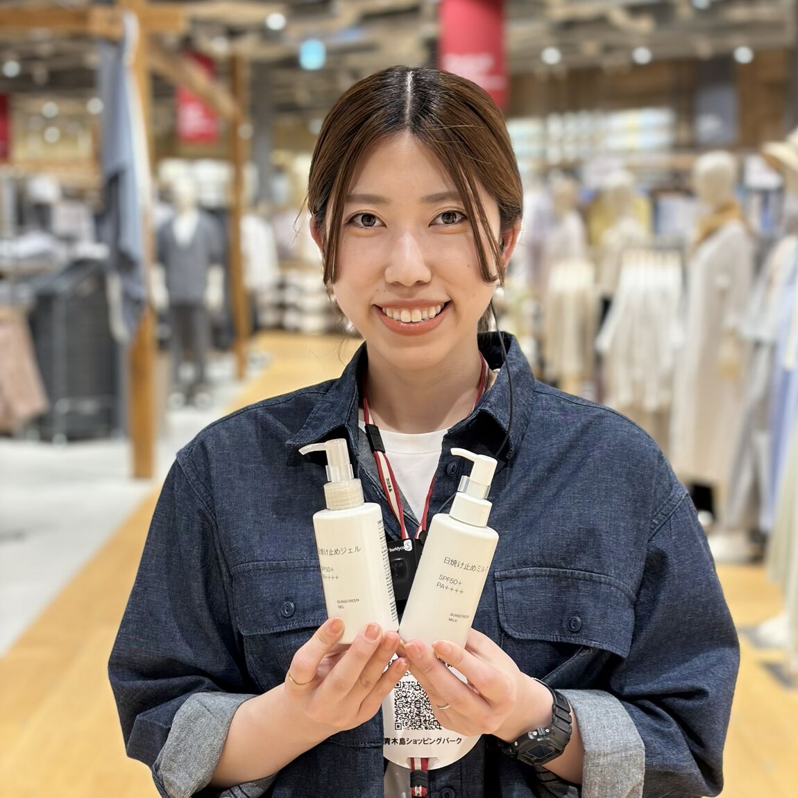 【青木島ショッピングパーク】